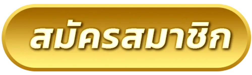 mk8 slot