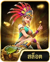 สล็อต by mk8 slot