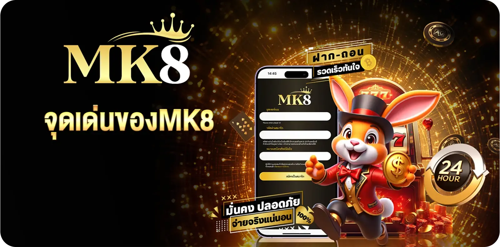 9 king slot